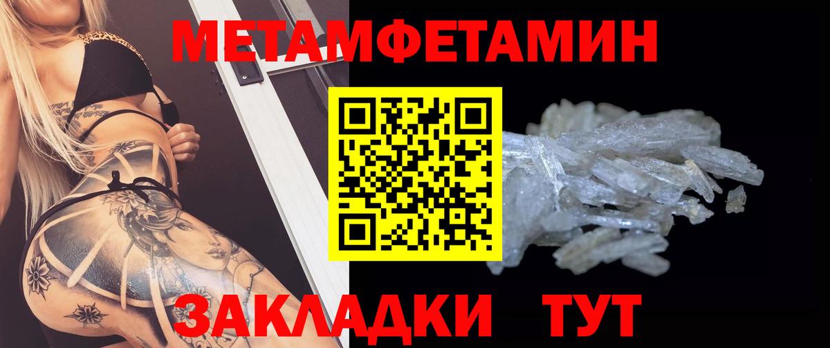 АМФ 98%  Вход с VPN  АМФ  АМФЕТАМИН  Муром 