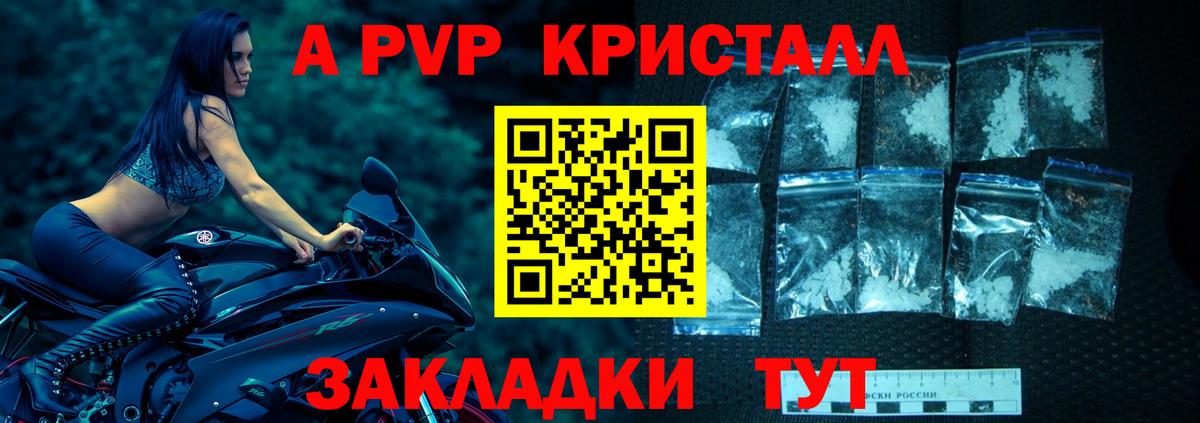 Альфа ПВП Муром