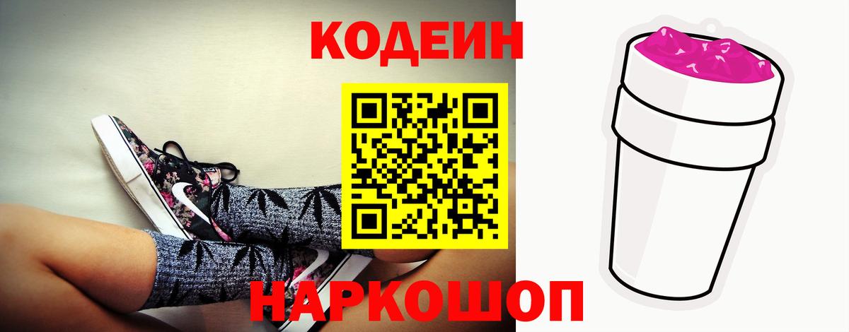 Канабис  Вход с VPN  Меф МЯУ МЯУ кристаллы  КОКАИН  ЭКСТАЗИ  Муром  Гашиш 