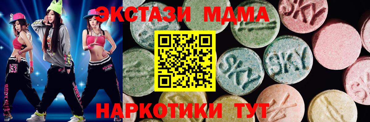 ЭКСТАЗИ диски Муром