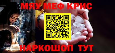 mix Севастополь