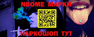 гашиш Северобайкальск