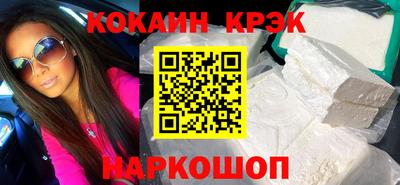 гашиш Северобайкальск