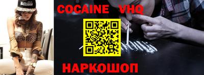 гашиш Северобайкальск