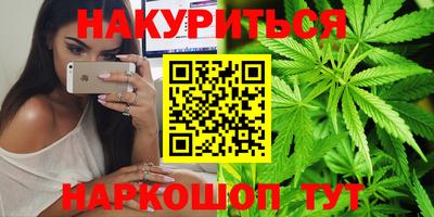 гашиш Северобайкальск