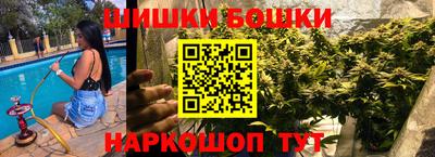 гашиш Северобайкальск