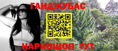 гашиш Северобайкальск
