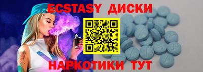 mix Севастополь