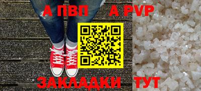 mix Севастополь