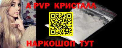 mix Севастополь