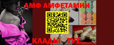 Альфа ПВП Свободный