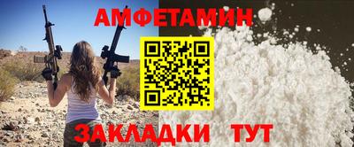 mix Севастополь