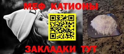 mix Севастополь