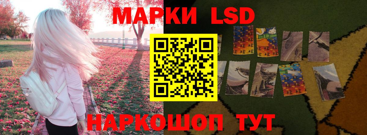 ЛСД экстази ecstasy  Вход с VPN  Муром 