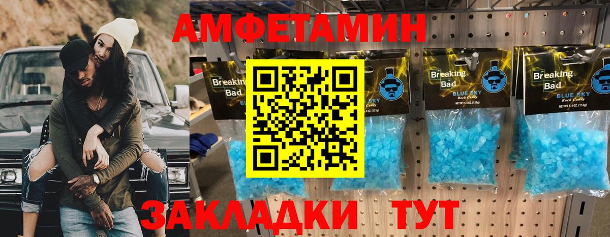 Первитин витя Муром