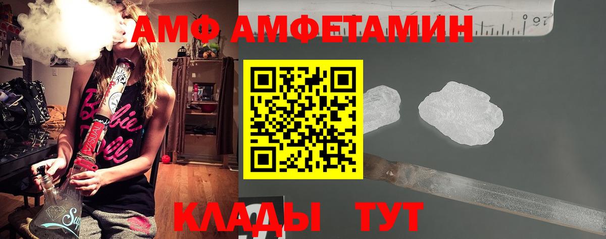 Муром  МЕТАМФЕТАМИН витя  МЕТАМФЕТАМИН витя  Вход с VPN 