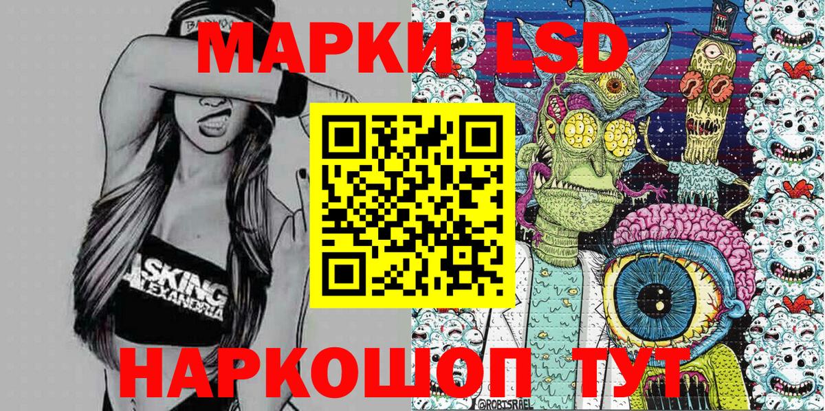 Марки 25I-NBOMe 1,5мг  Вход с VPN  Марки 25I-NBOMe 1,5мг  Муром 
