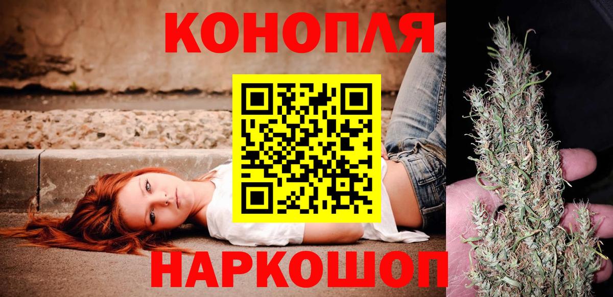 МАРИХУАНА гибрид Муром
